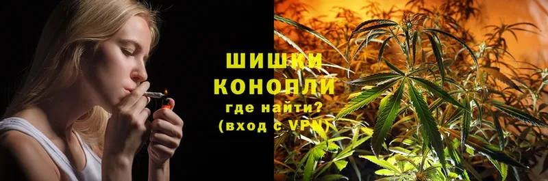 МАРИХУАНА Ganja  Бердск 